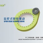 齒輪式回轉驅動產品樣冊